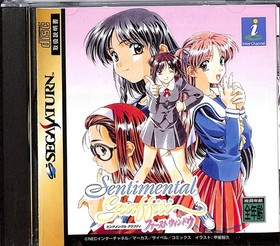 Sentimental Graffiti First Window Sega Saturn T-20111G Video Game Japan NTSC-J