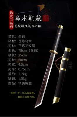 Espada espada china Wushu Dao de acero al manganeso Katana lista para la batalla 牛尾刀Q8611 Foto 1 de 4