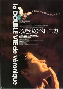 THE DOUBLE LIFE OF VERONIQUE - Original Japanese Mini Poster Chirashi - Picture 1 of 3