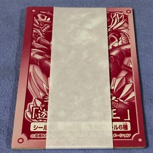 Yu-Gi-Oh! Bandai Sealdass 1999 - paquete de refuerzo - ¡sin abrir! - Yugioh - ¡RARO! - Imagen 1 de 12