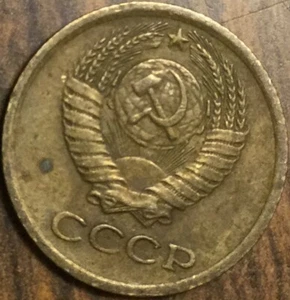 1976 RUSSIA 1 KOPEK COIN - Picture 1 of 2