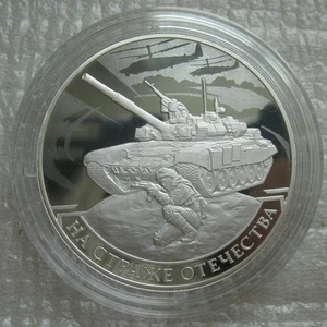 Russia 3 Roubles 2018 Silver Proof Coin Guarding the Homeland Soldier and a Tank - Picture 1 of 2