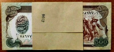 AFGHANISTAN 500 AFGHANIS P-60 1990 X 100 Pcs Lot BUNDLE HORSE UNC MONEY BANKNOTE - Image 1 of 4