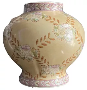 Chinese Ginger Jar/ Vase 8.5” Beautiful - Picture 1 of 7
