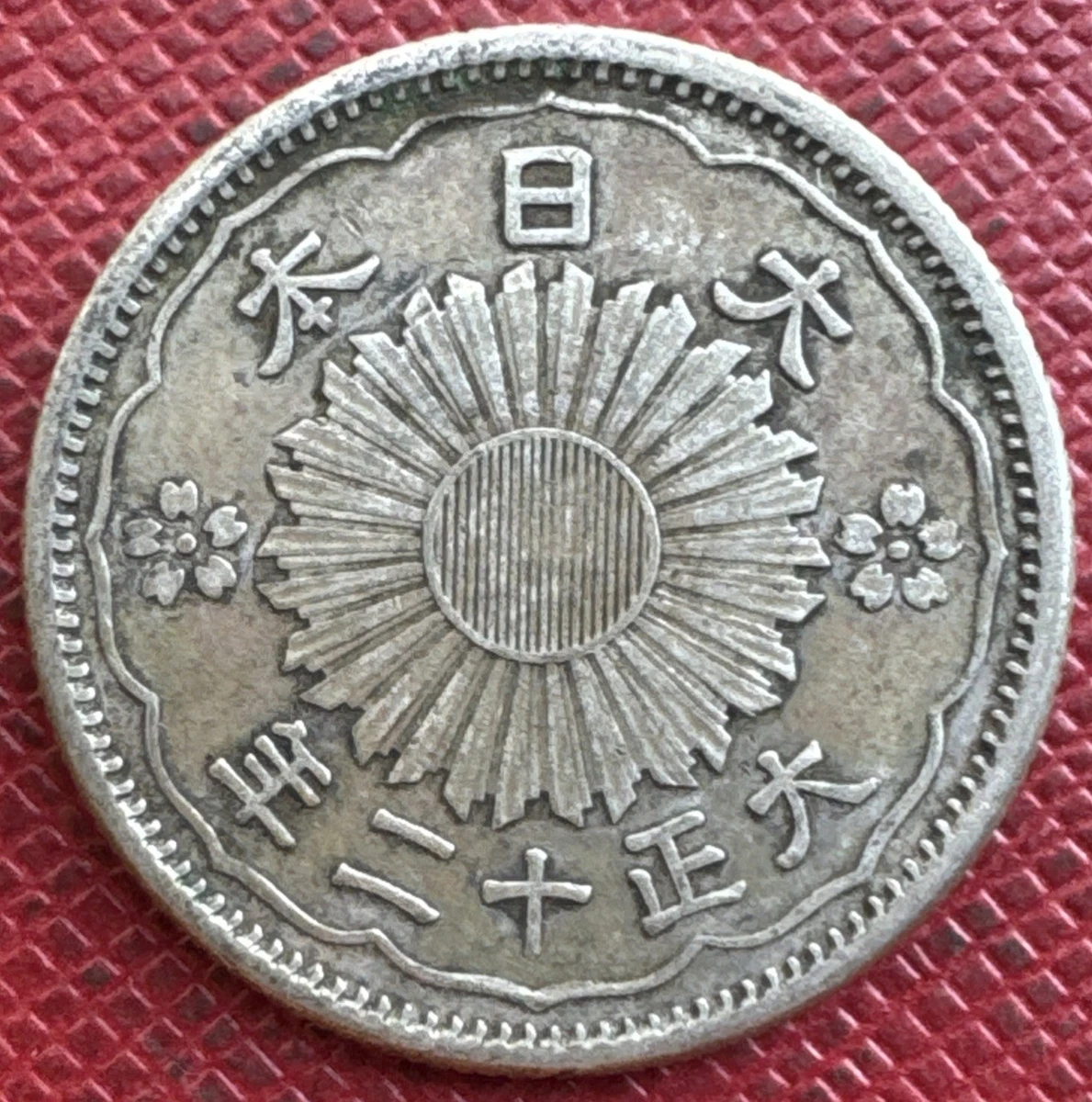 1923 年日本硬币| eBay