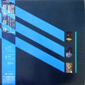 10cc "Windows in the Jungle" 1983 Japanese Mercury Lp w/obi/lyrics insert - Picture 1 of 3