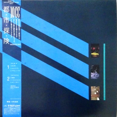 10cc "Windows in the Jungle" 1983 Japanese Mercury Lp w/obi/lyrics insert - Image 1 of 3