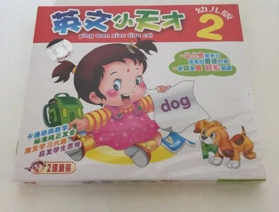 Ying Wen Xiao Cai CD - Image 1 of 2