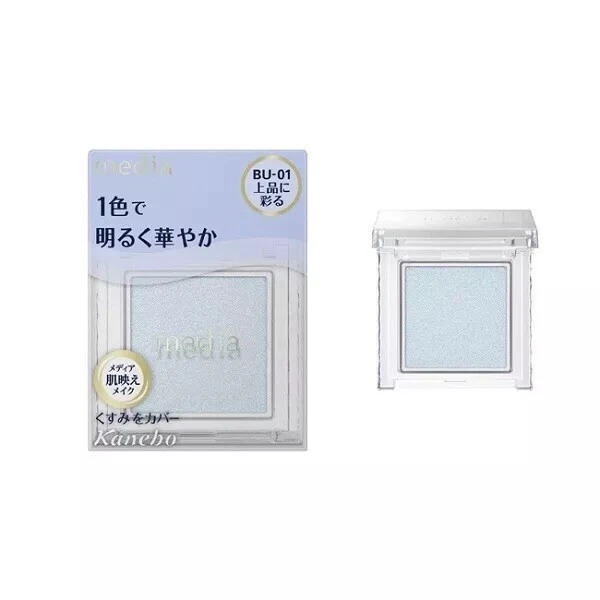 Media Bright Up Eye Color Single Eyeshadow BU-1 - Image 1 of 1