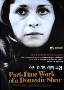 Part-time Work of a Domestic Slave (1973) DVD *NEW - Picture 1 of 1