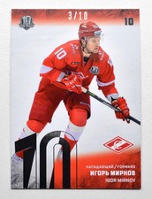 2018-19 Sereal Premium KHL 2017-18 SILVER Foil #SPR-014 Igor Mirnov 03/10