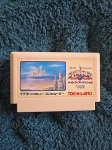 Hydlide Special Nintendo Famicom / FC [Japanese NES] Cartridge Only (TFS-HS) - Picture 1 of 3