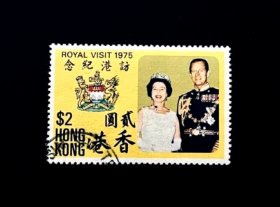 Sello de Hong Kong - 1975 Visita Real Reina Isabel II Príncipe Felipe CTO r34 Foto 1 de 2