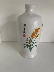 Liquor Bottle Mau Tai from Taiwan Tobacco & Wine Monopoly Bureau, Republic of Ch - Picture 1 of 11