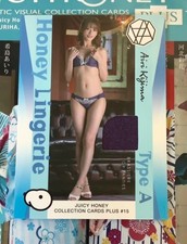 2022 Airi Kijima Juicy Honey Collection Cards Plus #15 Honey Lingerie Type A