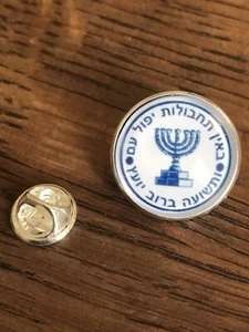 GROS PIN'S 2cm Métal Argenté Mossad Israël 🇮🇱 Israélien Services Secrets - Picture 1 of 1