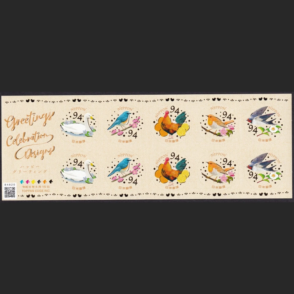 (ja1799) Japón 2024 saludo celebración 94y MNH cisne pájaro Foto 1 de 1
