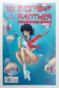 Midnight Panther School Daze #2 (1997) CPM - Picture 1 of 4