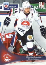 2013-14 Russian Sereal KHL #TOR016 Maxim Potapov 
