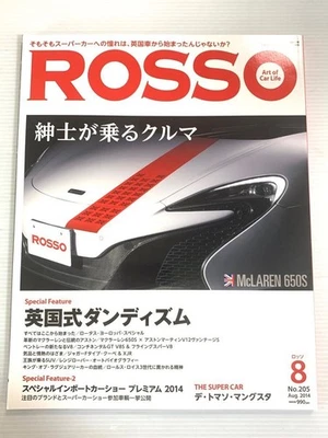 ROSSO Rosso 2014/8 British car Lotus Europe McLaren Aston Martin Bentley Rolls R - Bild 1 von 4