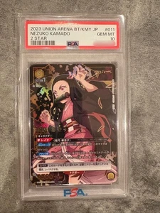 PSA10 Kamado Nezuko SR Parallel 2 Star Demon Slayer Union Arena Japanese - Picture 1 of 3