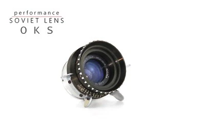 Soviet film lens OKS1 - 50 - 6 LOMO ( 2 / 50 mm) Film camera KONVAS OCT 19 - Image 1 of 4