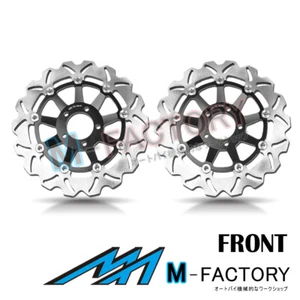 Floating Front Brake Disc x2 Fits Ducati HYPERMOTARD 1100 EVO SP 10-12 10 11 - Foto 1 di 2