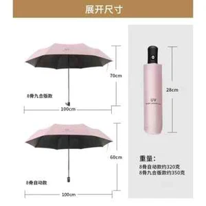 Dual-Use Sun Umbrella Payung Folding Sunscreen UV Umbrella 8 Bone Paraguas Rain - Picture 1 of 11