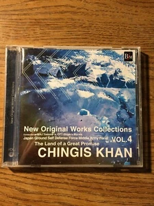 Neue Original Werke Sammlung Vol. 4 CD Land Of Great Promise Chingis Khan CD - Bild 1 von 2