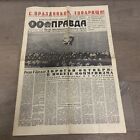 Russian Newspaper Pravda Nov 8 1972 55th Anniv of Lenin's Socialist Revolution