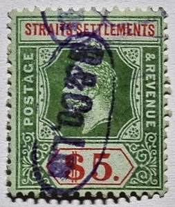 STRAITS SETTLEMENTS CLASSICS 1912 $5 Fiscally Used (€150 Postally Used) . SG212b - Picture 1 of 2