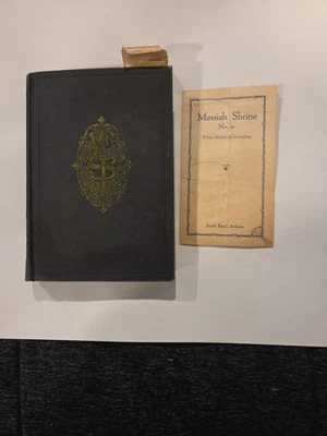 耶路撒冷白神社历史书和小册子 — 第 1/4 张图片