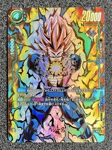 Dragon Ball Fusion World Vegeta Holo FourStar Dragon Ball Playable - Picture 1 of 11