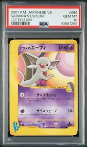 2001 SABRINA’S ESPEON (PSA 10) JAPANESE VS 1ST EDITION #056 POKEMON CARD - Foto 1 di 2