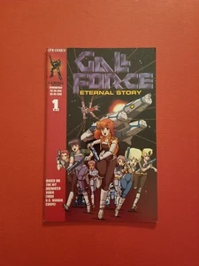 CPM COMICS - GALL FORCE ETERNAL STORY #1 - MUY BUEN ESTADO - 1995 - Imagen 1 de 2