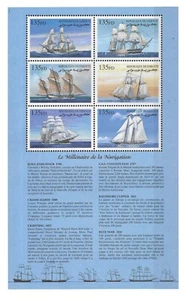 #22030 DJIBOUTI 2000 SHIPS II FULL MINISHEET YV 815-20 MNH - Picture 1 of 2