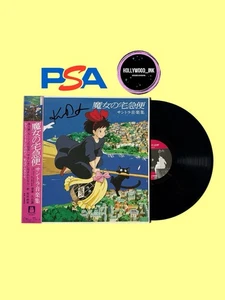 KIRSTEN DUNST FIRMATO KIKI’S DELIVERY SERVICE VINILE VERSIONE GIAPPONESE PSA AP47127 - Foto 1 di 4