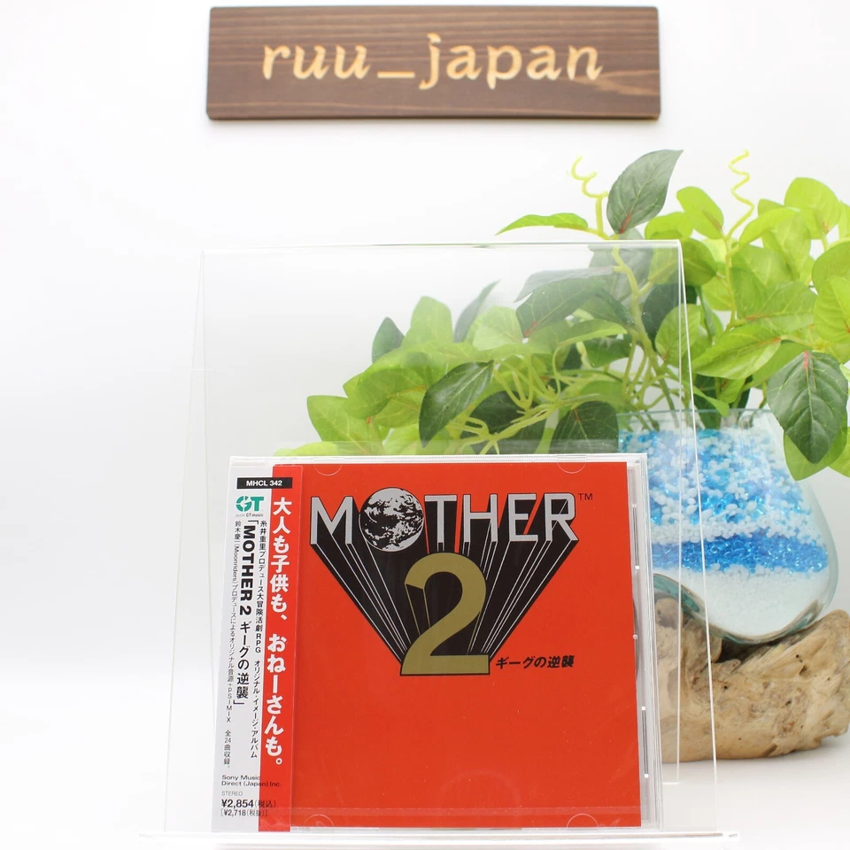 New MOTHER 2 Earthbound Soundtrack CD Game Music NEW from JAPAN - Image 1 of 4