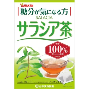 Yamamoto Kanpo Pharmaceutical Salacia Tea 100% 20 Bags - Picture 1 of 9