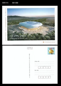Sports,Pyeongchang Olympics,Gangneung Ice Arena,Korea Postal Stationery Card,PSC - Picture 1 of 1