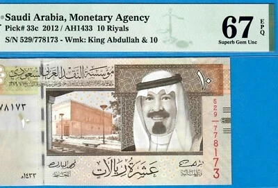 SAUDI 10 RIYALS-2012-SERIAL NUMBER 778173-PICK 33c **PMG 67 EPQ SUPERB GEM UNC** - Image 1 of 3