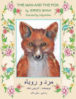 Idries Shah The Man and the Fox (Paperback) Teaching Stories (US IMPORT)