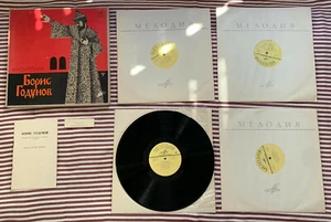 "BORIS GODOUNOW БОРИС ГОДУНОВ М. Мусоргский Mousorgsky - Caja de 4 LP 12"" vinilo URSS - Imagen 1 de 8