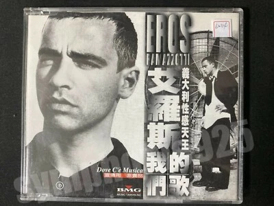 1996 Eros Ramazzot Dove C'e Musica Taiwan Only Ltd 2 Tracks Promo CD Single - Image 1 of 4