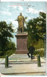 Russia Taganrog Таганрог Alexander I Statue K. P.  К. П. published postcard - Picture 1 of 4