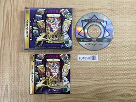 FJ4858 Texthoth Ludo Arcana Senki SEGA SATURN Japan