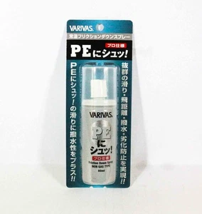 Varivas P.E Line Coating Friction Down Professional Non Gas 50 ml (3875) - Picture 1 of 6
