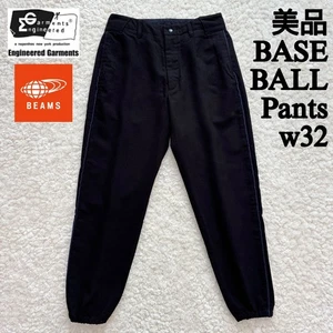 Engineered Garments Excellent Condition USA made BEAMS PLUS Special Order ENGINE - Picture 1 of 10