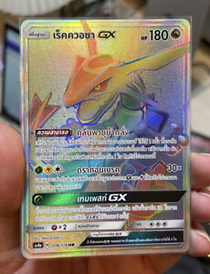 Rayquaza GX Hyper Rare Rainbow Pokemon TCG Celestial Storm NM Ver.Thailand