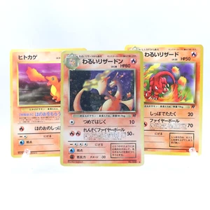 Dark Charizard Charmander Charmeleon 3 Set Team Rocket Pokemon Card Japanese 2 - Picture 1 of 19